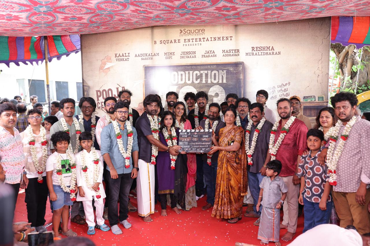 “அரசுப்பள்ளியிலிருந்து தனியார் பள்ளி வரை… ஒரு தந்தையின் போராட்டம்: புதிய குடும்பப்படம் தொடக்கம்!”