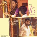 “ஹாய்” முதல் சிங்கிள் ஹிட் – நயன்தாரா-கவின் ஜோடி ரசிகர்களை கவர்ந்த காதல் மெலடி