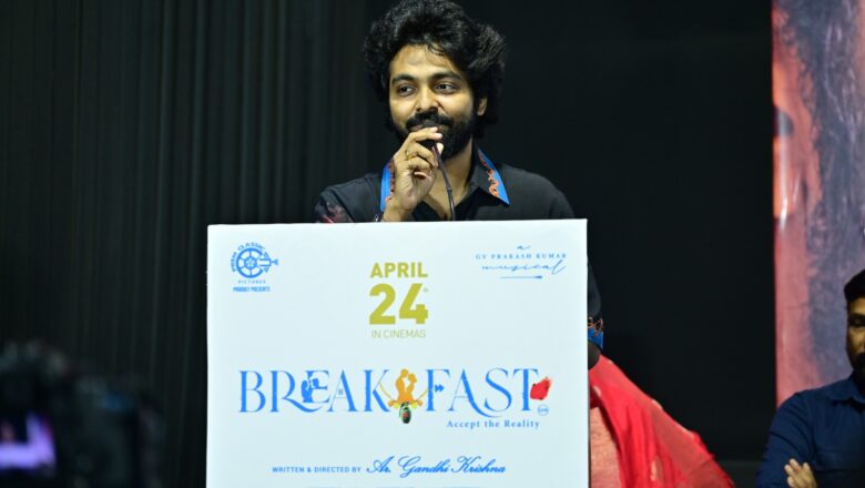 “உறவுகளின் சத்தமில்லா குரல்” – ‘பிரேக்ஃபாஸ்ட்’ மூலம் மனதைத் தொட வரும் ஜி.வி. பிரகாஷ் – காந்தி கிருஷ்ணா கூட்டணி