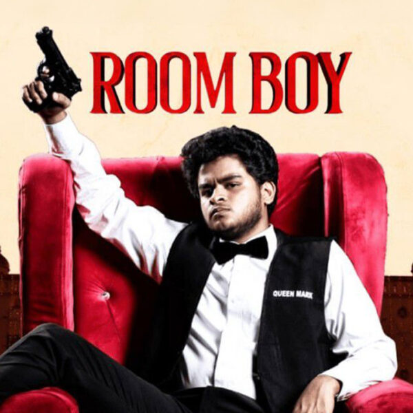 ரூம் பாய் – திரைவிமர்சனம்  (Rank 2.5/5)