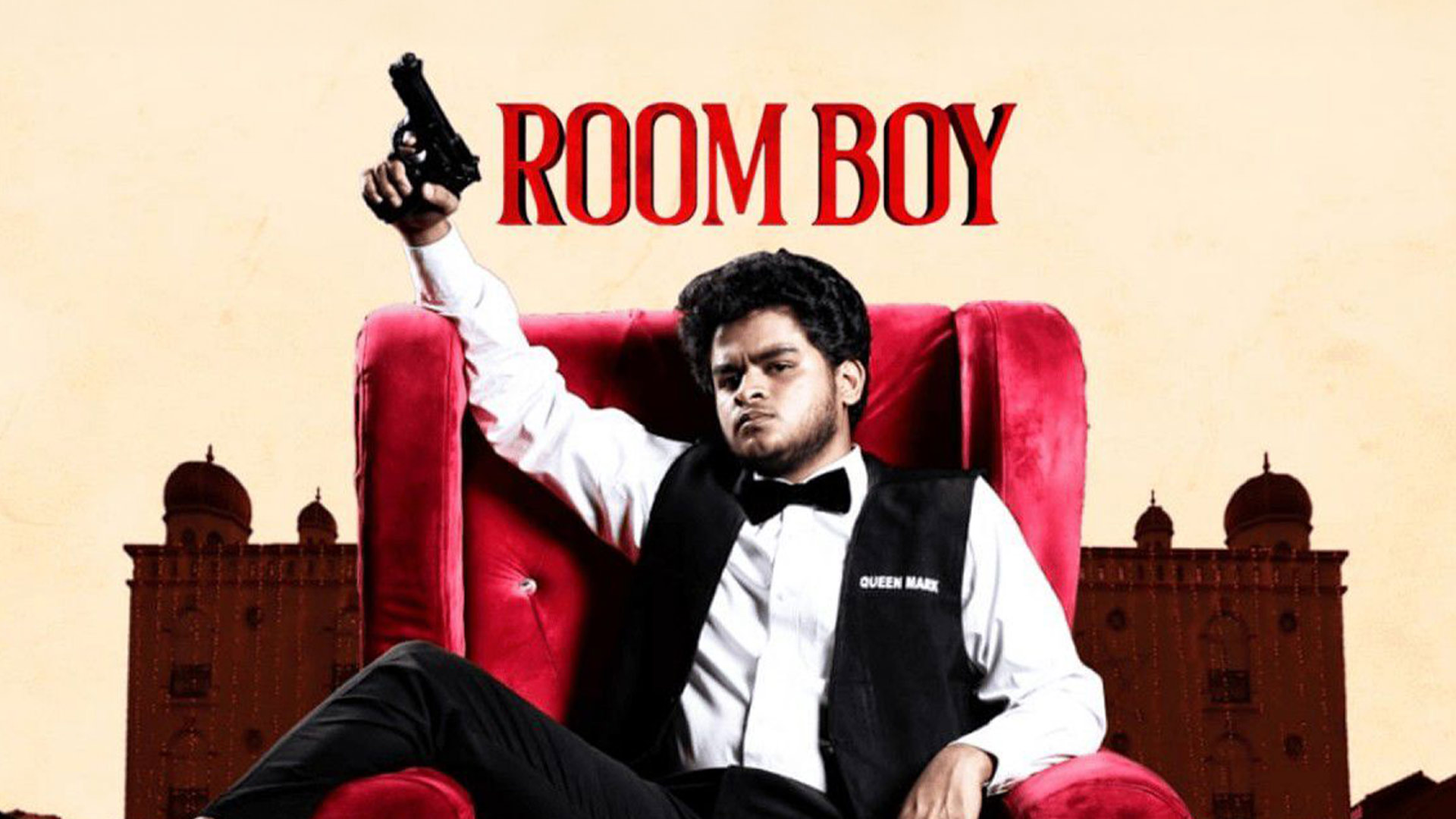 ரூம் பாய் – திரைவிமர்சனம்  (Rank 2.5/5)