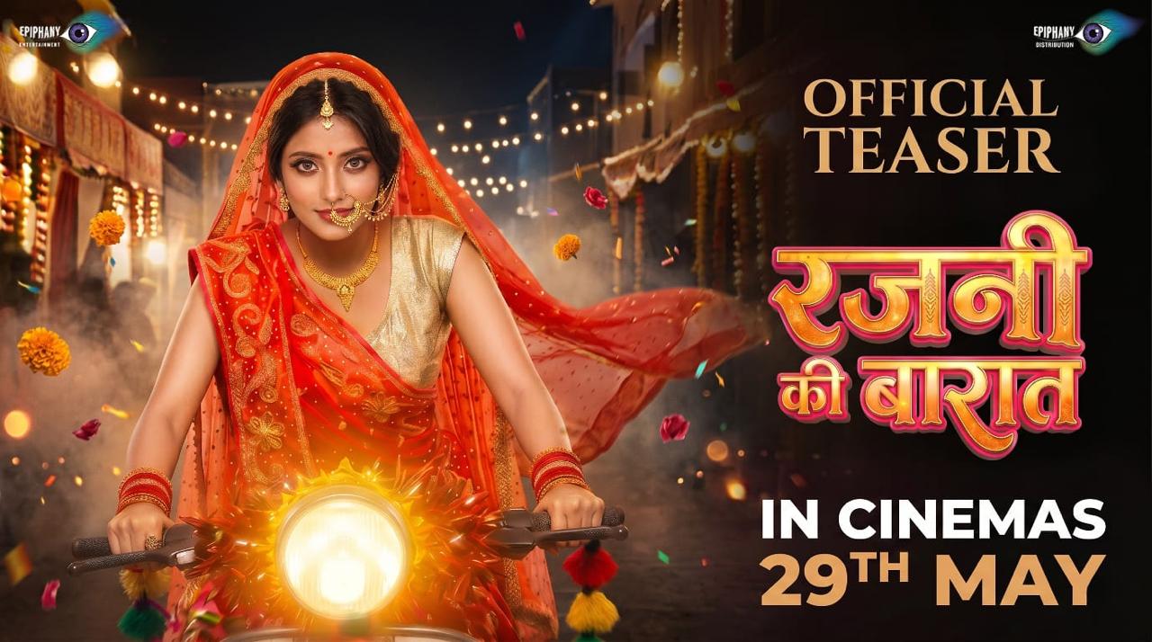 Comedy, melodrama and a romantic love triangle come together in the teaser of Ulka Gupta starrer “Rajni Ki Baraat”