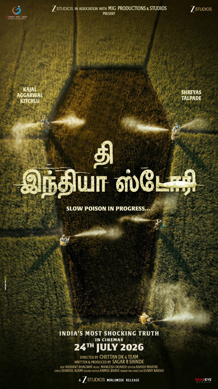 உண்மையை வெளிச்சத்துக்கு கொண்டு வரும் ‘தி இந்தியா ஸ்டோரி’… விரைவில் டீசர் வெளியீடு!”