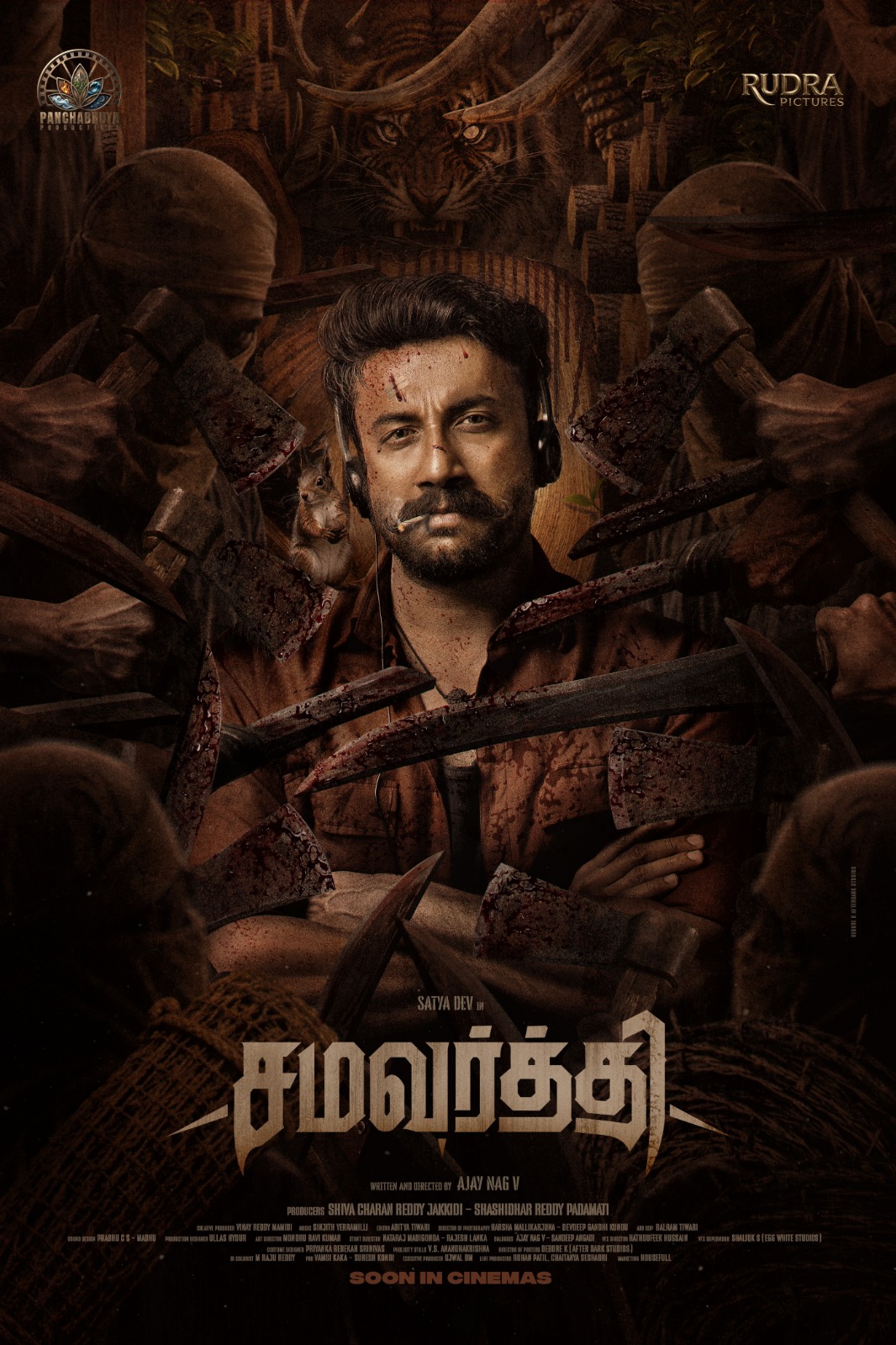 காடு, கொந்தளிப்பு, கொலைவெறி… சத்யதேவின் ‘சமவர்த்தி’ புதிய ஆக்சன் உலகத்துக்கு அழைப்பு!