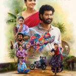 மின்சாரம் தாக்கும் நாயகி… திருமணத்திற்குப் பிறகு என்ன நடந்தது? – ‘ஓ..! சுகுமாரி’ ட்ரெய்லர் சிரிப்பும் சஸ்பென்ஸும் கலந்த விருந்து!