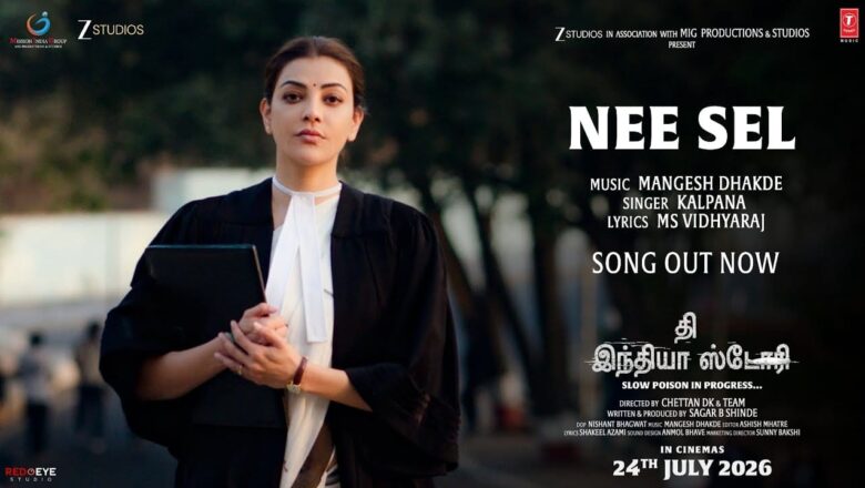 நம்பிக்கையை பாடலாக மாற்றிய ‘நீ செல்’… ‘தி இந்தியா ஸ்டோரி’யின் முதல் சிங்கிள் வெளியீடு!