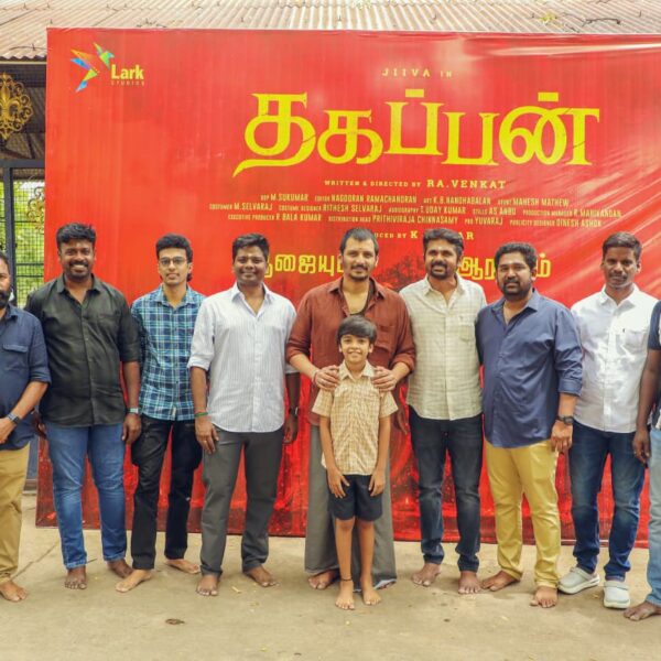 மதுரையில் பூஜையுடன் தொடங்கிய ஜீவாவின் ‘தகப்பன்’… தந்தை–மகன் பாசத்தை பேசும் புதிய குடும்பப் படைப்பு!