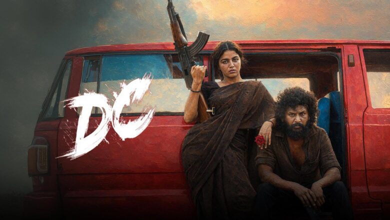 DC – திரைவிமர்சனம் (Rank: 4.5/5. )