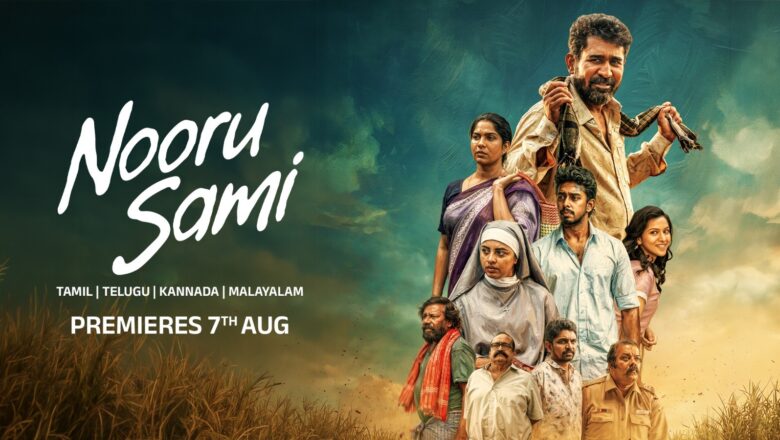 “தாயின் மகிழ்ச்சிக்காக மகன் போராடும் கதை!” – விஜய் ஆண்டனியின் ‘நூறு சாமி’ ஆகஸ்ட் 7 முதல் ZEE5-ல்