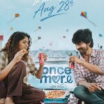 அர்ஜுன் தாஸ் – அதிதி ஷங்கர் இணையும் ‘ஒன்ஸ் மோர்’… ஆகஸ்ட் 28 முதல் உலகம் முழுவதும் திரையரங்குகளில்!