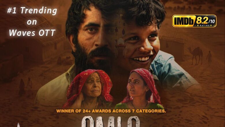 Rajasthani Film ‘Omlo’ Emerges as the No. 1 Trending Film on Waves OTT, Reaches Audiences in Over 120 Countries