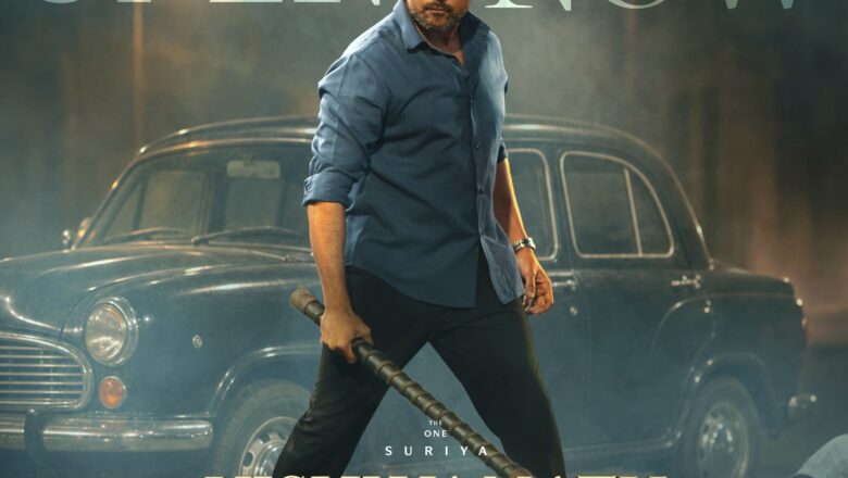 ஆகஸ்ட் 14-ல் திரைக்கு வரும் ‘விஸ்வநாதன் & சன்ஸ்’ – அதிரடி அவதாரத்தில் சூர்யா!