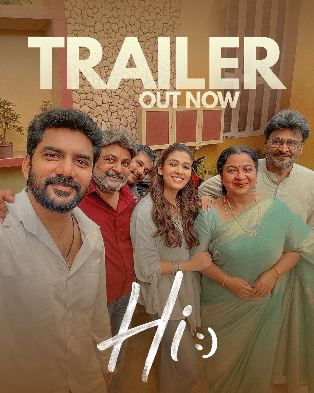 ‘ஹாய்’ டிரெய்லருக்கு ரசிகர்கள் மத்தியில் உற்சாக வரவேற்பு – கவின் – நயன்தாரா கூட்டணி ஏற்படுத்தும் எதிர்பார்ப்பு!