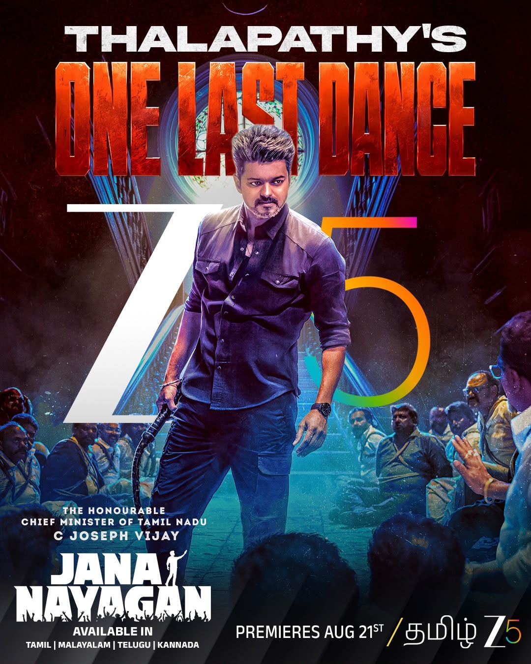 ‘ஜனநாயகன்’ இன்று முதல் ZEE5-ல் ஸ்ட்ரீமிங் – விஜய்யின் திரைப்பயணத்தின் உணர்வுப்பூர்வமான இறுதி அத்தியாயம்!