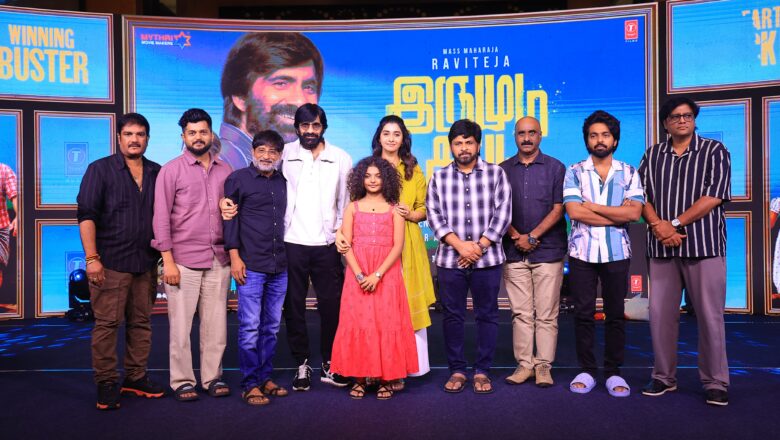 குடும்பம், பாசம், ஆன்மீகம்… ரவி தேஜாவின் ‘இருமுடி கட்டு’ – தமிழ் ரசிகர்களையும் கவரும் என படக்குழு நம்பிக்கை!