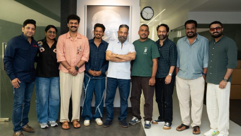 கமல்ஹாசன் பாராட்டைப் பெற்ற ‘பெத்லகேம் குடும்ப யூனிட்’ படக்குழு – சென்னையில் நடந்த சிறப்பு சந்திப்பு!
