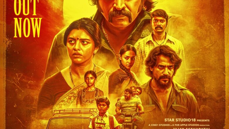 பத்தா டீசர்: ஒரே விஜய் சேதுபதிக்குள் இத்தனை முகங்களா?