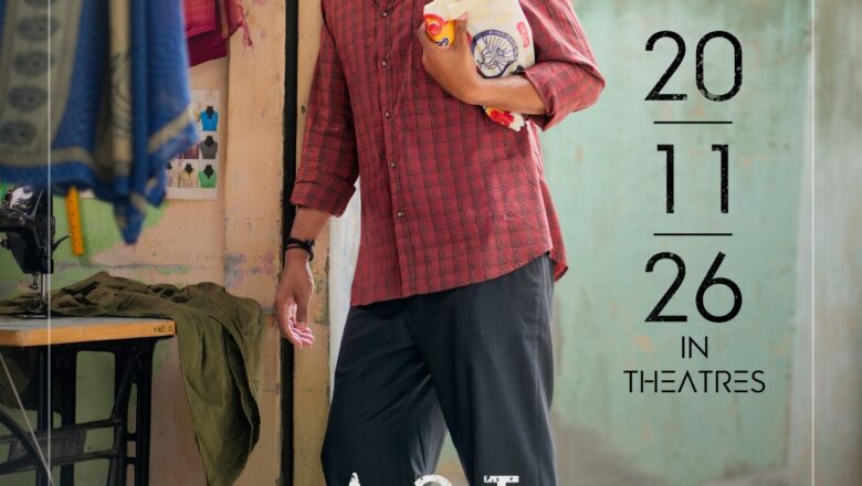 துல்கர் சல்மானின் ‘AOT’ நவம்பர் 20-ல் திரைக்கு வருகிறது – எதிர்பார்ப்பை அதிகரிக்கும் புதிய அறிவிப்பு