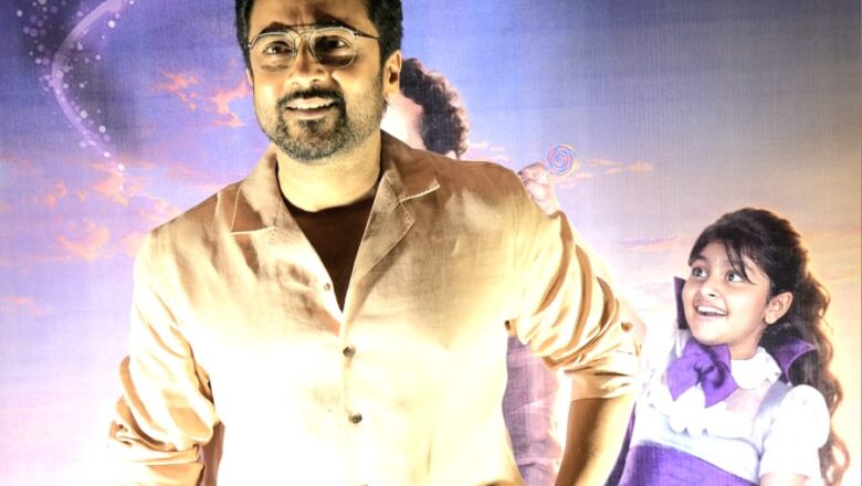 ‘ஃபஹத் என்னை அண்ணா என்று அழைத்தது மகிழ்ச்சி!’ – ‘டோன்ட் ட்ரபிள் த ட்ரபுள்’ விழாவில் சூர்யா