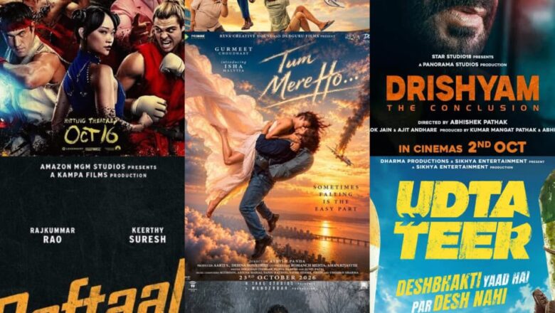 8 Movies Releasing In October 2026 That Belong On Your Radar