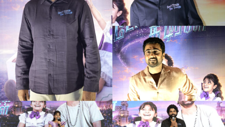 ‘டோன்ட் ட்ரபிள் த ட்ரபுள்’ – பிரம்மாண்டத்தைத் தாண்டி கதை, உணர்வுகளுடன் உருவாகியுள்ள புதிய உலகம்!
