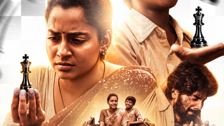 வறுமையை எதிர்த்து சதுரங்கக் களத்தில் மகனின் கனவுக்காக போராடும் தாய் – கவனம் ஈர்க்கும் ‘தி கிராண்ட் மாஸ்டர்’ ஃபர்ஸ்ட் லுக்!