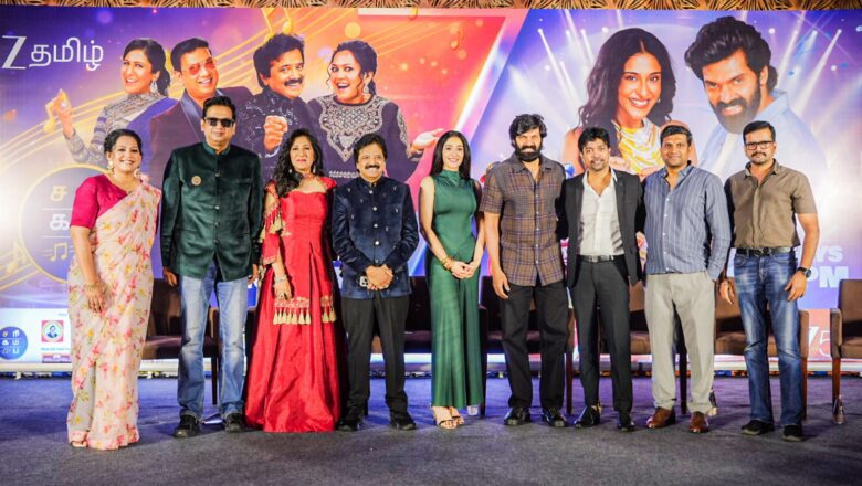 ZEE தமிழின் வார இறுதியை இசையும் கலகலப்பும் ஆக்கிரமிக்கிறது! ‘சரிகமப’ புதிய சீசன் மற்றும் ‘மாஸ் பசங்க Vs கிளாஸ் பொண்ணுங்க’ – அசத்தல் என்டர்டெயின்மென்ட் காத்திருக்கு!
