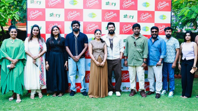 லண்டன் குளிரையும் கடந்து உருவான காதல் இசைப் பயணம் – ‘பூக்கி பொன்னம்மா’ ஆல்பம் பாடல் வெளியீடு!