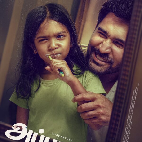 தீபாவளிக்கு தயாராகும் விஜய் ஆண்டனியின் ‘அப்பா குட்டி’! நவம்பர் 6-ம் தேதி உலகம் முழுவதும் திரையரங்குகளில் வெளியாகிறது!