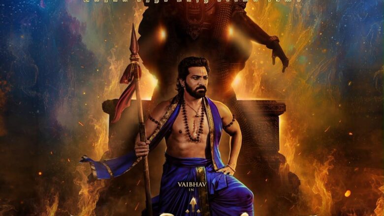 ஐயப்ப பக்தியின் பின்னணியில் ஆக்‌ஷன் விருந்து! வைபவின் ‘மணிகண்டா’ ஃபர்ஸ்ட் லுக் வெளியீடு – ரவிமோகன் வெளியிட்டார்!