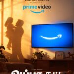 விஜய் ஆண்டனியின் ‘அப்பா குட்டி’ படத்தை கைப்பற்றிய அமேசான் பிரைம் வீடியோ! – திரையரங்கு வெளியீட்டுக்குப் பிறகு ஓடிடியில் வெளியாகிறது