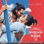 காதலின் மறுபக்கத்தைப் பேச வரும் ‘நூறு கோடி வானவில்’… நவம்பர் 6-ல் ZEE5-இல் பிரீமியர்!