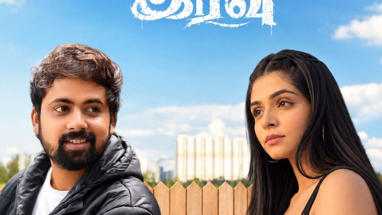 பனிவிழும் இரவு – திரை விமர்சனம்