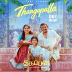 பிரிந்திருந்தாலும் பாசம் குறையவில்லை… மகனுக்காக ஏங்கும் தந்தையின் மனதைச் சொல்லும் ஜீவாவின் ‘தகப்பன்’!
