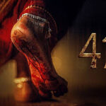 ‘418’ – திரைப்பட விமர்சனம்   (Rank 4/5)